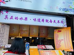 -翼果厨(总店)