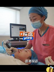 -伊丽莎白医疗美容