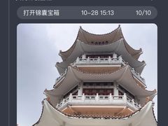 -紫马岭公园