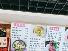 -手擀菠菜面(西康路店)
