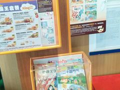 -汉堡王(北京三里屯购物中心)