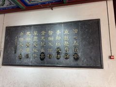 -开封府