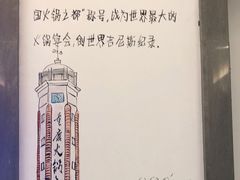 -小天鹅火锅·一线江景洪鼎旗舰店(洪崖洞店)