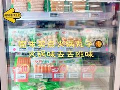 -华润万家(荔湾店)