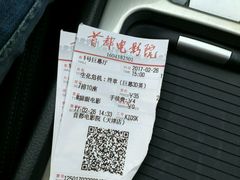 -首都电影院(天津店 中国巨幕)