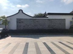 -程十发艺术馆