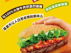 -汉堡王(西直门凯德MALL店)