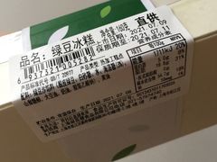 -盒马鲜生(王府广场店)