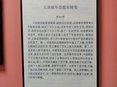 -李宗仁史料馆