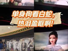 -寰映影城(大融城激光IMAX店)