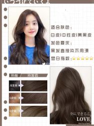 -雅仕 HAIR SALON 美发沙龙