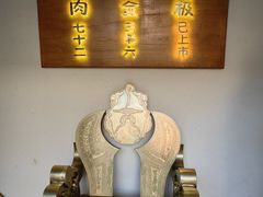 -蟹家大院(外滩店)