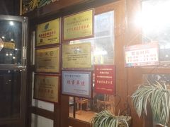 -伊萨娜印尼餐馆