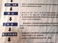 -苏州大学附属第二医院(三香院区)