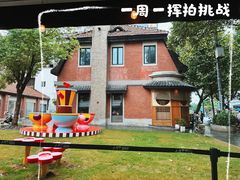 -Money Shops(愚园路店)