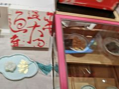-阮大兴糕团(滨江宝龙店)