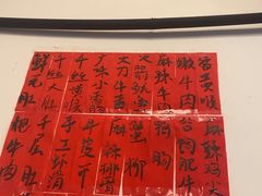 -黄潇洒老火锅(九眼桥宏济巷店)