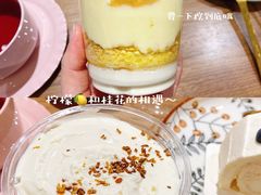 香柠桂花-回甘面包Aftertaste