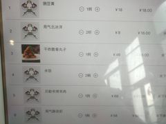 -局气 烤鸭·北京菜(光华路店)