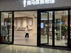 -海马体家庭照相馆(广州正佳广场店)
