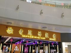 -方恒购物中心(望京小街店)