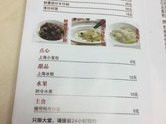 -粤麓轩餐厅(中信泰富广场店)
