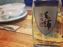 -岳季煎饺