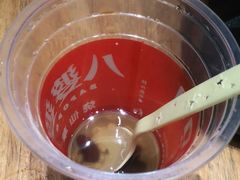 -八婆婆烧仙草(曾厝垵店)