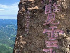 -白草畔自然风景区