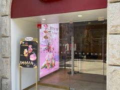 门面-哈根达斯(钟楼新店)