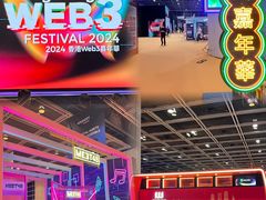 -香港会议展览中心演讲厅