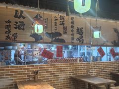 -耙吉吉川味小酒馆(本地人回头店)