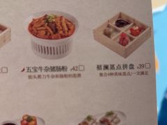 -蔡澜点心·粤菜(丽泽天街店)