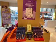 -元祖食品GANSO(黄河大街店)