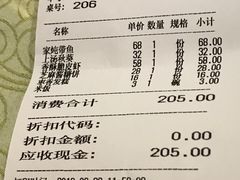 账单-东四民芳餐厅(世茂工三店)
