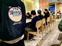 -深仔记茶餐厅(亚士厘道店)