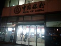 -中国银行(北京十里堡支行)