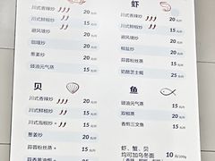 菜单-盒马鲜生(莱蒙都会店)