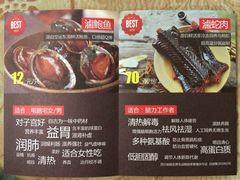 菜单-老枝花卤(玉林店)