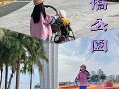 -华侨公园