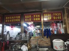 门面-食德喜·阳山鸡王食研基地