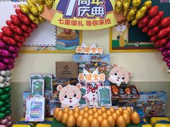 -小问号·科学启蒙·逻辑思维·阅读素养·口才演讲(杨浦合生汇中心)