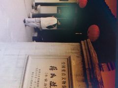-蒋氏故居