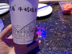 老马家国华牛奶鸡蛋醪糟-清真老马家国华牛奶鸡蛋醪糟(正宁路店)