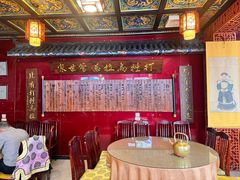 -富察氏乌拉满族火锅(乌拉街店)