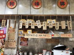-嘉州鲜知味钵钵鸡(奎星楼店)
