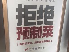 -翕间食·精致淮扬菜(江苏大剧院店)