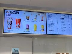 -LELECHA乐乐茶(新街口大洋店)