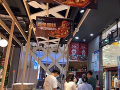 -鱼酷活鱼烤鱼(北美店)