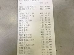-古田居·特色寿司料理(星之岛旗舰店)
